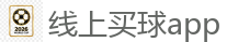 2026世界杯 (FIFA WorldCUP)中国外围指定网站